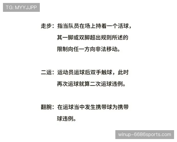 篮球规则解析什么是回场违例及其判定标准 篮球规则解析什么是回场违例及其判定标准