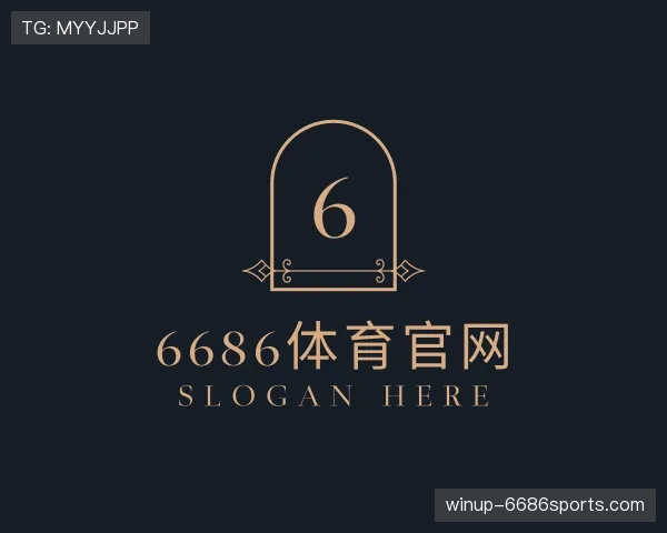 解读6686
